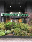 スターバックスコーヒー(カフェ)まで200m G-style TENMABASHI