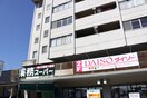 DAISO(100均)まで400m 梅津マンション１番館