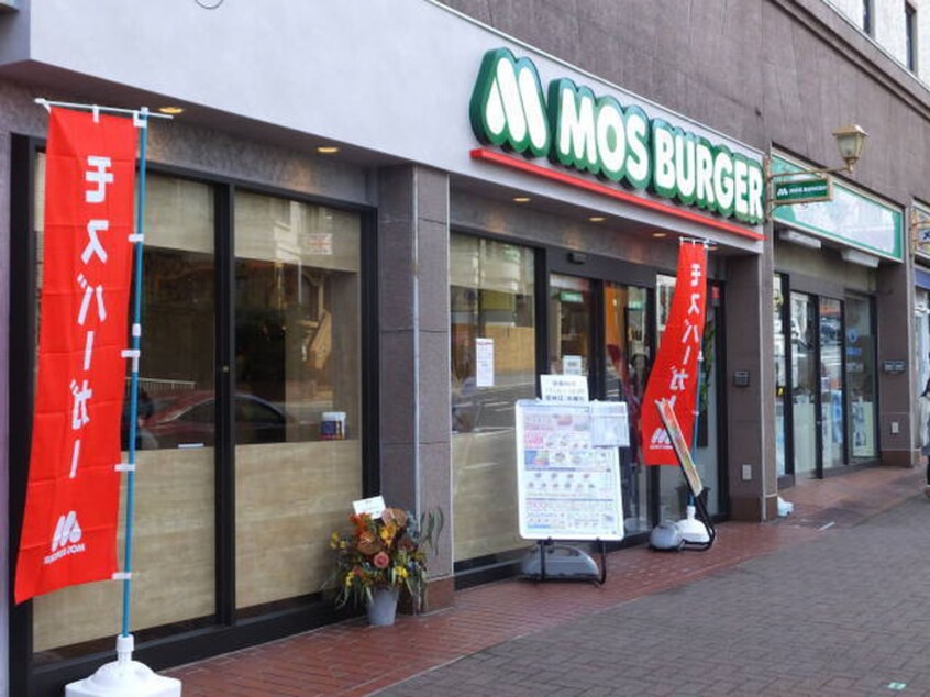 モスバーガー阪急夙川駅前店(ファストフード)まで110m 夙川7番街ｽﾄｰｸﾏﾝｼｮﾝ（606）