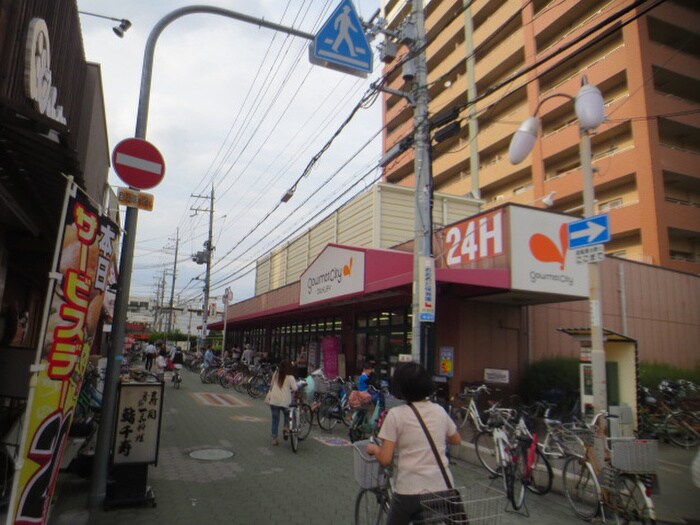 グルメシティ(スーパー)まで253m シャンテ北館