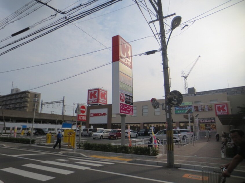 関西スーパー(スーパー)まで540m シャンテ北館