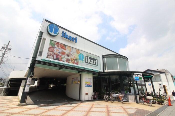 ikari(スーパー)まで737m 能登町戸建