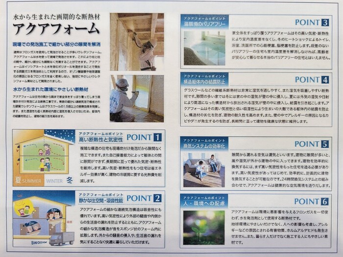 内観写真 Ｌａｖｉｅ　ｌｉｂｒｅ－Ｋ