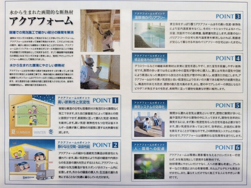 内観写真 Ｌａｖｉｅ　ｌｉｂｒｅ－Ｋ