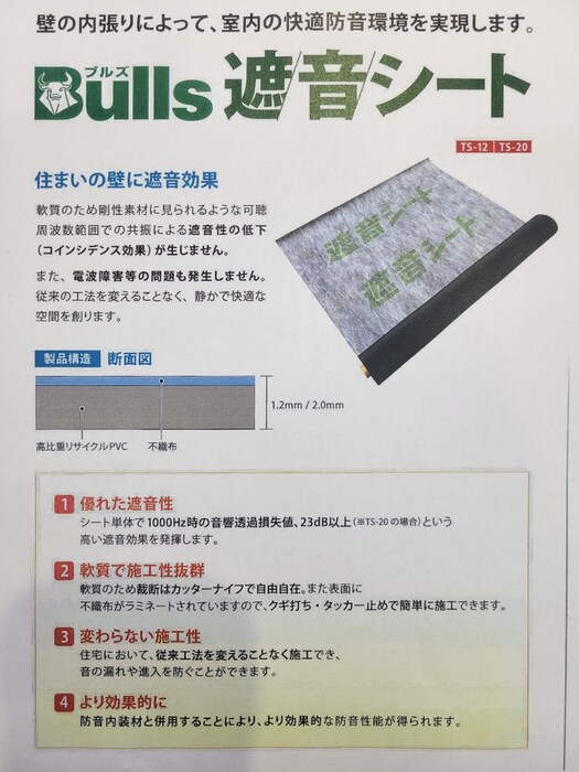 内観写真 Ｌａｖｉｅ　ｌｉｂｒｅ－Ｋ