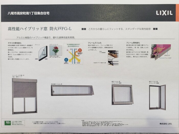 内観写真 Ｌａｖｉｅ　ｌｉｂｒｅ－Ｋ