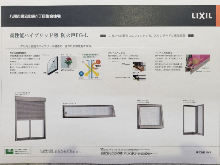 内観写真 Ｌａｖｉｅ　ｌｉｂｒｅ－Ｋ