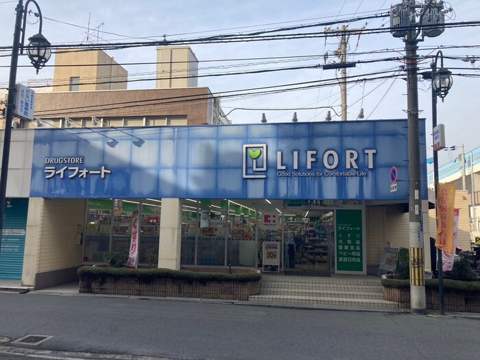 ライフォート(ドラッグストア)まで150m Ｌａｖｉｅ　ｌｉｂｒｅ－Ｋ