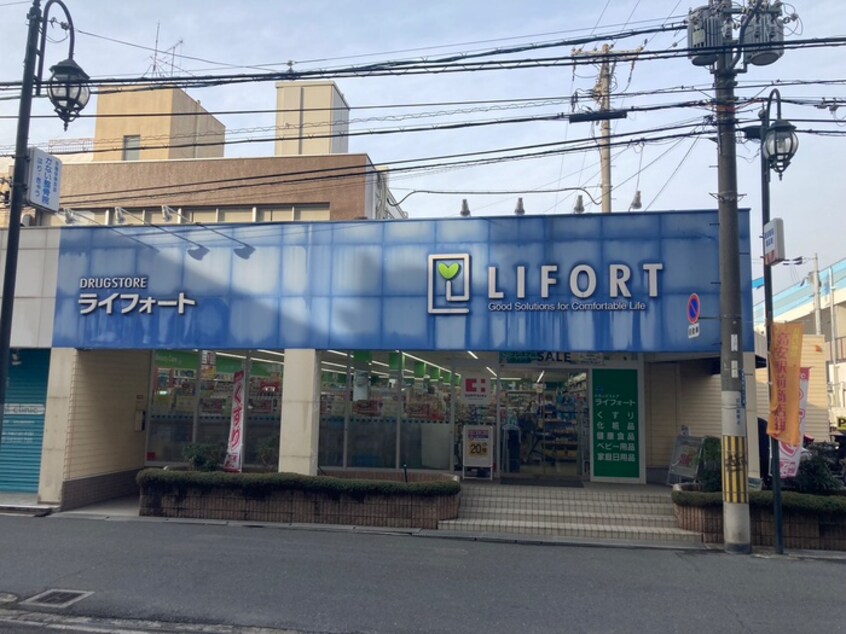 ライフォート(ドラッグストア)まで150m Ｌａｖｉｅ　ｌｉｂｒｅ－Ｋ