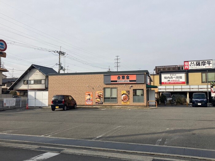 吉野家(ファストフード)まで240m Ｌａｖｉｅ　ｌｉｂｒｅ－Ｋ