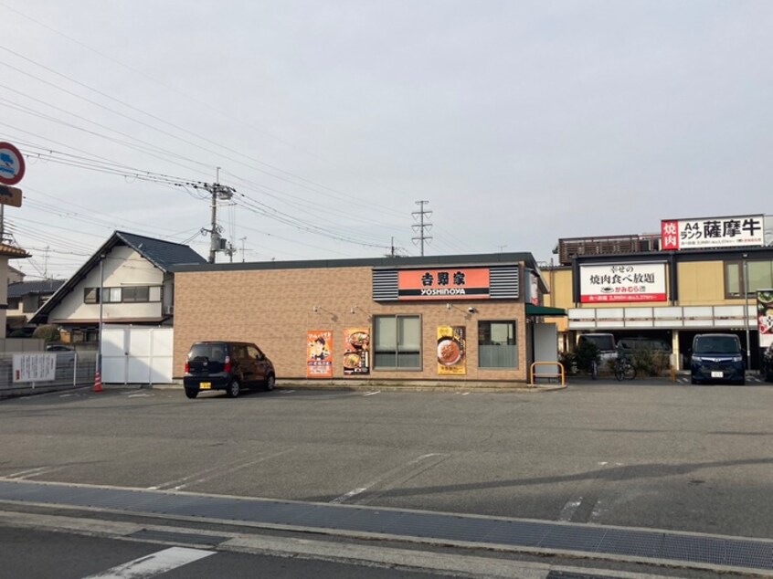 吉野家(ファストフード)まで240m Ｌａｖｉｅ　ｌｉｂｒｅ－Ｋ