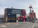 マクドナルド(ファストフード)まで260m Ｌａｖｉｅ　ｌｉｂｒｅ－Ｋ