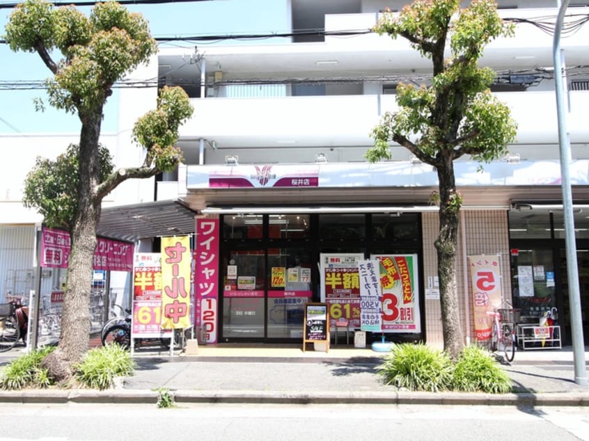 ホワイト急便桜井店(ドラッグストア)まで350m レジデンス桜井