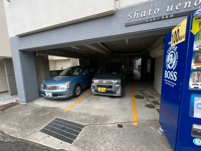 駐車場 シャトー上野