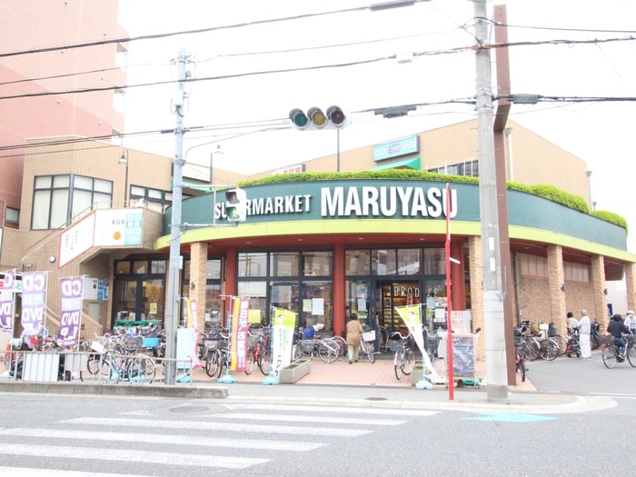 マルヤス JR千里丘店(スーパー)まで169m フレンディ－千里丘