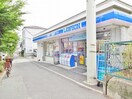 ローソン(コンビニ)まで250m ルシェ－ル房王寺