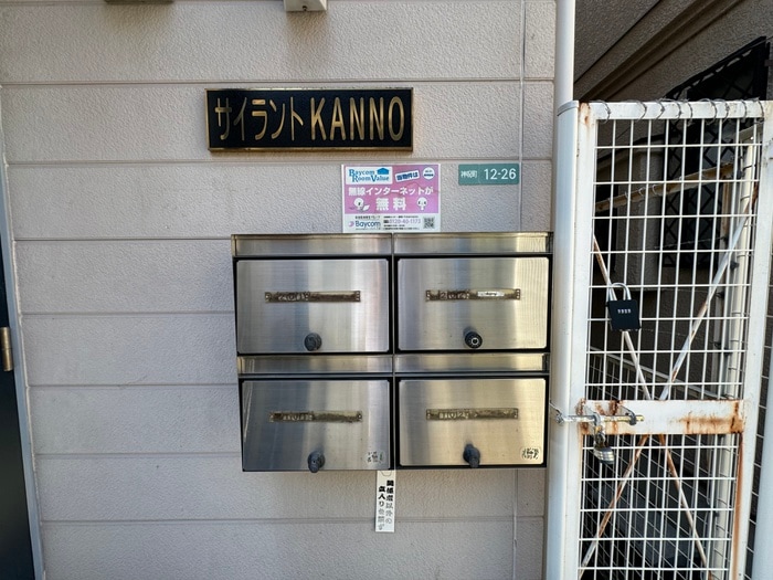 建物設備 サイラント KANNO