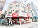 王将(その他飲食（ファミレスなど）)まで340m サンクライムハイツ