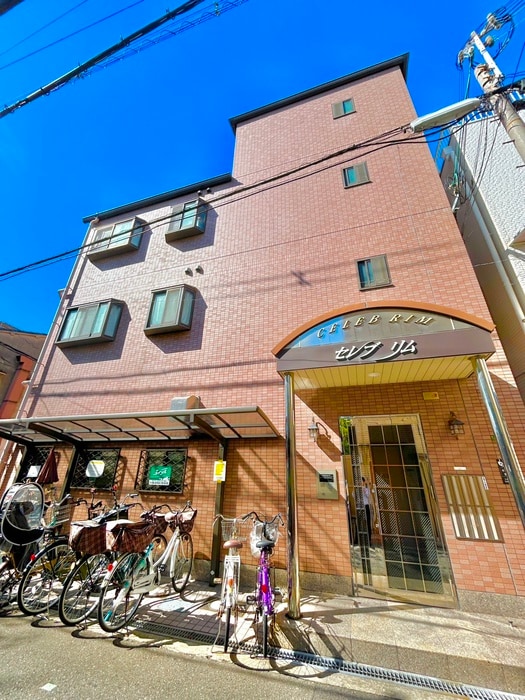 外観写真 セレブリム