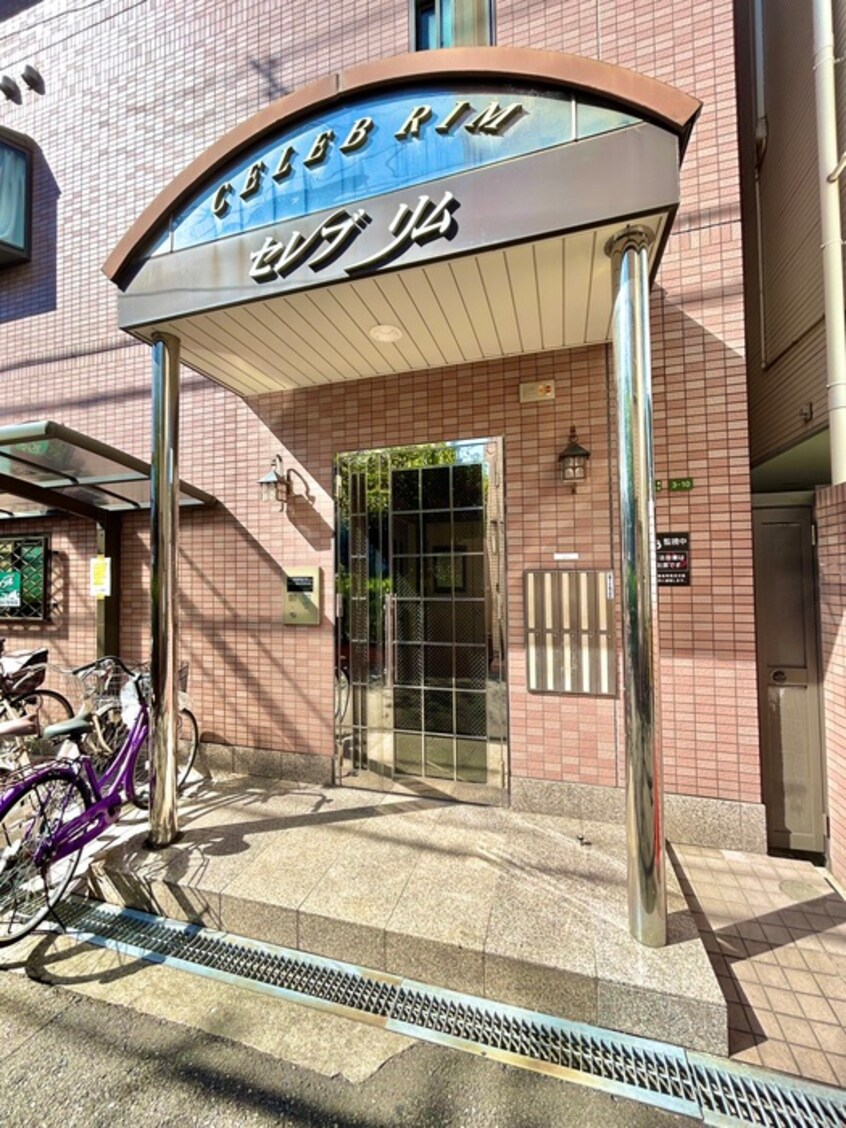 エントランス部分 セレブリム