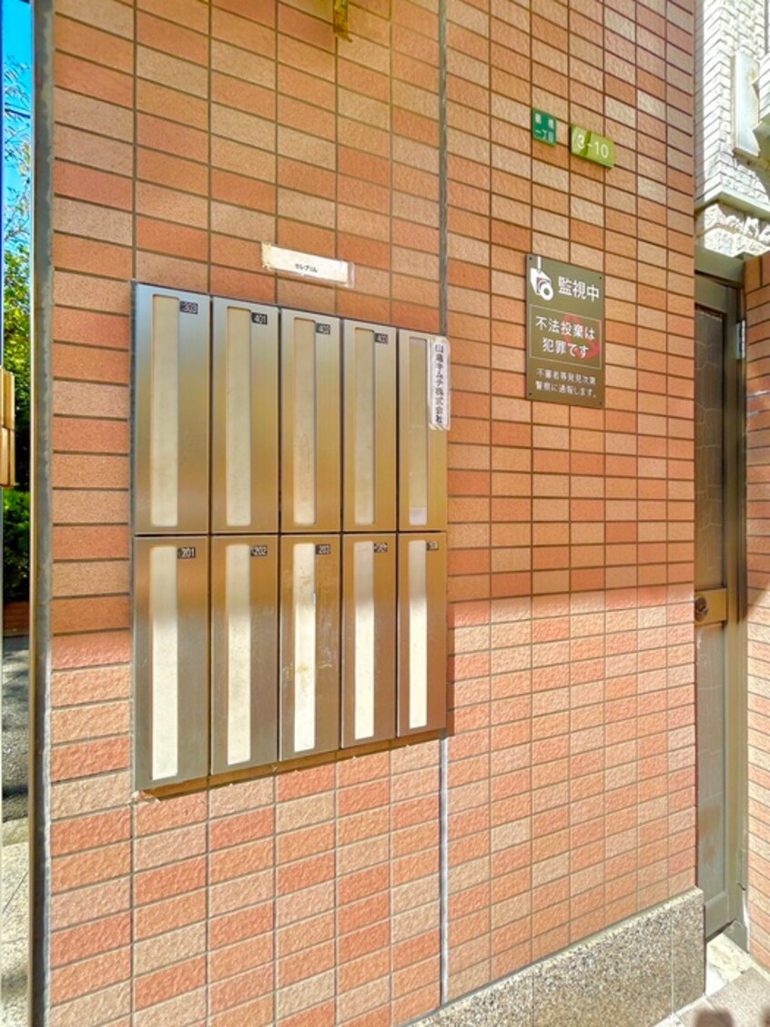 建物設備 セレブリム