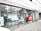 東成玉津郵便局(郵便局)まで447m セレブリム