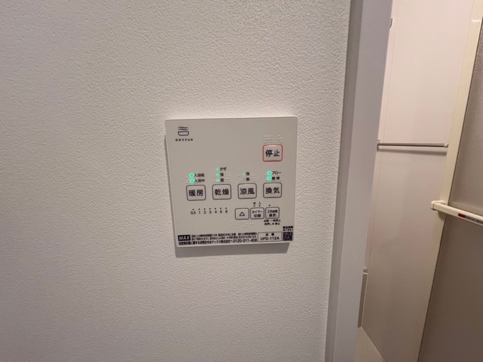 内観写真 木津屋橋レジデンス