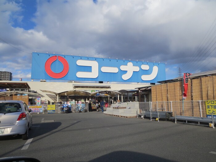 コーナン(電気量販店/ホームセンター)まで800m ルミエールマゴジⅢ