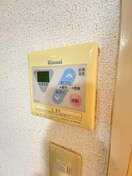 内観写真 エステ－ト木村