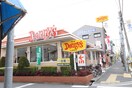 デニーズ小阪店(ファストフード)まで1100m エステ－ト木村