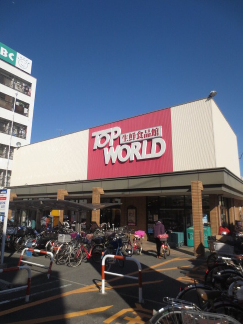 トップワールド萱島店(スーパー)まで650m ﾌｫﾚｽﾄｸﾘｴｵｰﾚ上島町壱番館