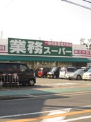 周辺環境 マローネ功信