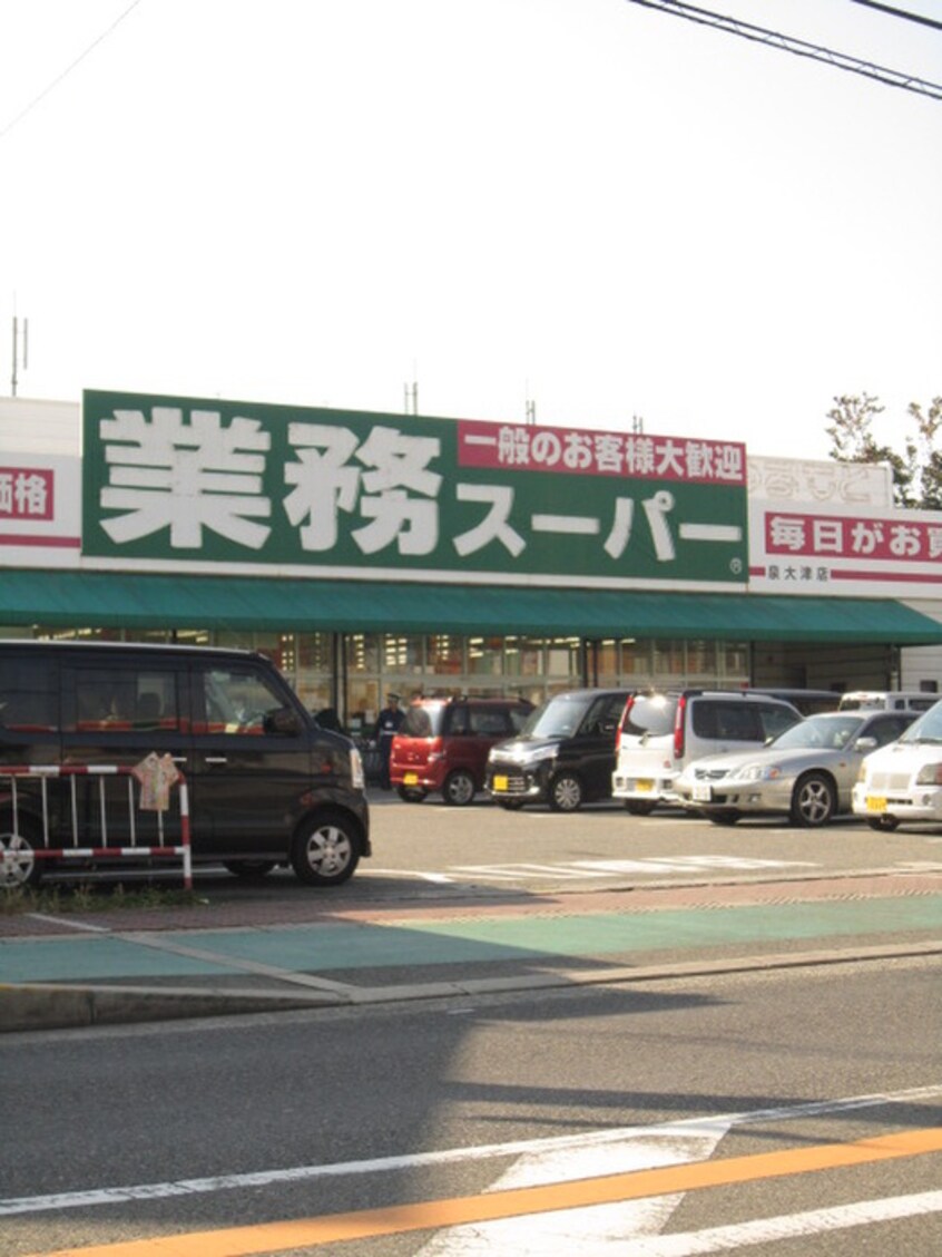 周辺環境 マローネ功信