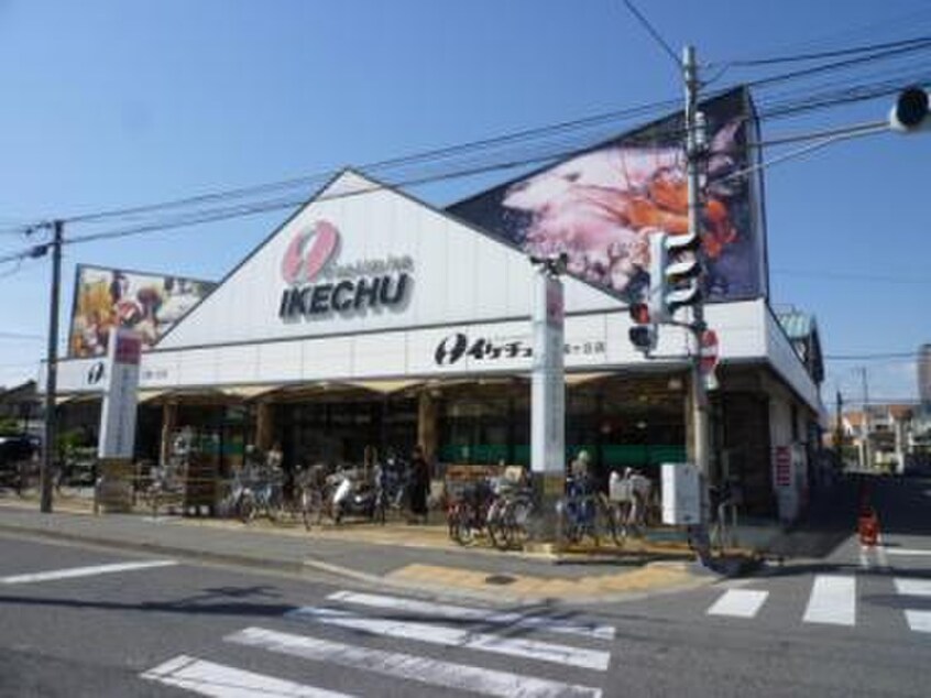イケチュー 三国ケ丘店(スーパー)まで600m リレックス榎元町