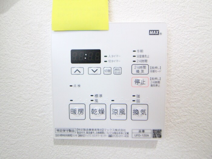 内観写真 シルバーコート一条通