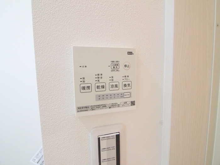 内観写真 ウィズ・交野