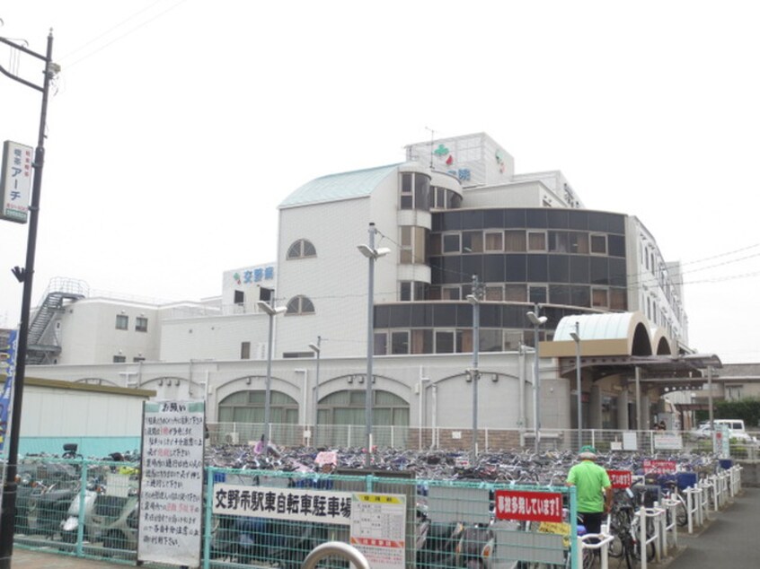 交野病院(病院)まで1790m ウィズ・交野