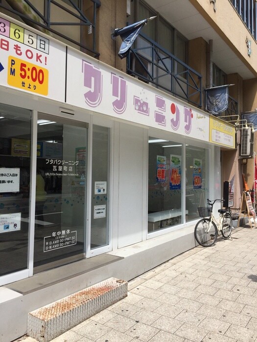 クリーニング屋(コンビニ)まで160m シャーメゾン島之内