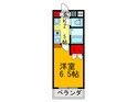 サンア－ク深江橋の間取図