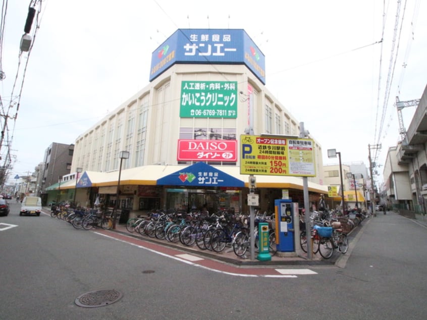 スーパー(スーパー)まで600m レーヴメゾン東住吉