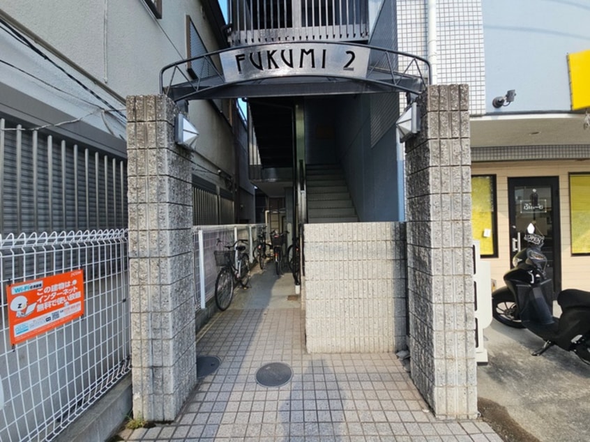 エントランス部分 福美ハイツ２