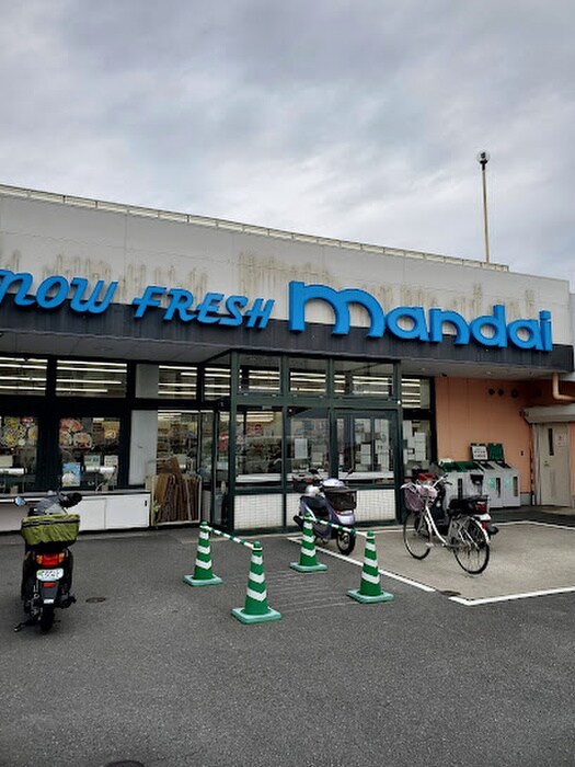 万代 石切店(スーパー)まで450m 福美ハイツ２