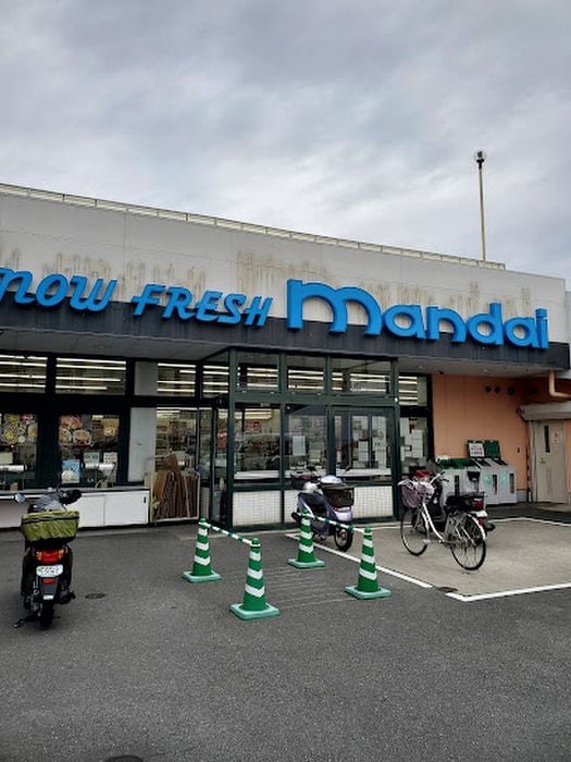 万代 石切店(スーパー)まで450m 福美ハイツ２