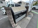 建物設備 アビタシオン