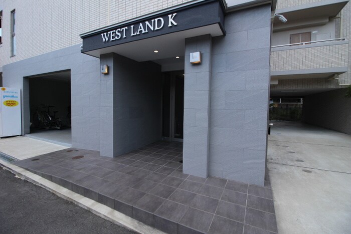 エントランス部分 Ｗｅｓｔ Ｌａｎｄ Ｋ