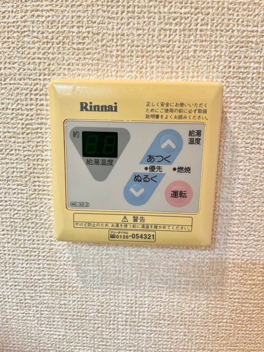 内観写真 Ｍプラザ津田駅前　１０番館