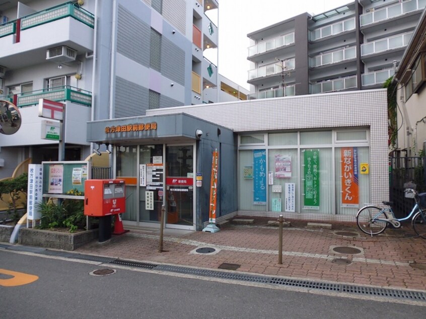 枚方津田駅前郵便局(郵便局)まで89m Ｍプラザ津田駅前　１０番館