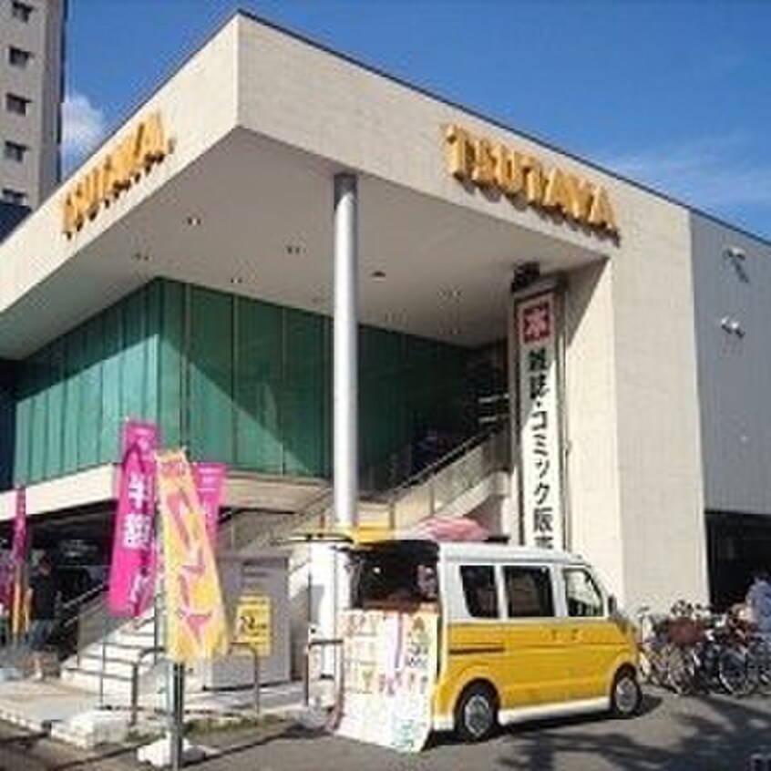 TSUTAYA江坂店(ビデオ/DVD)まで547m Ｓ－ＦＯＲＴ江坂垂水町