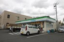 ファミリーマート(コンビニ)まで997m レジデンスベル