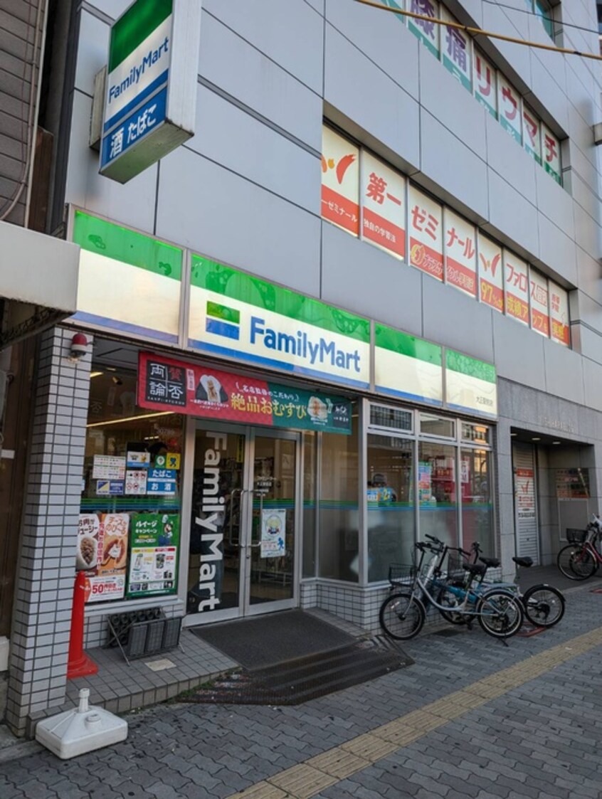 ファミリーマート(コンビニ)まで56m シャスール大正